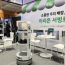 이리온푸드