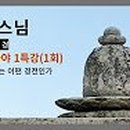 삼영불교음반