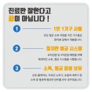 부천정플란트치과의원 이미지