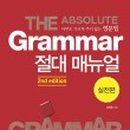 영어회화입문 이미지