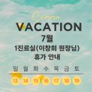 편한세상마취통증의학과의원 네이버블로그