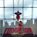 <스파이더맨 브랜드뉴데이> 개봉 전 팬심 충전! 롯데타워 서울스카이 팝업 전시/ 예매 할인 방법!