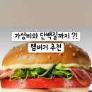노브랜드버거 광주조선대점 네이버블로그