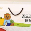 황금밭 네이버블로그