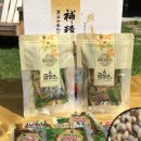 진한농장 이미지