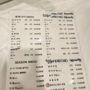 회싸나이 이미지