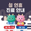 설재활의학과의원 이미지