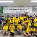 드림사이언스 이미지