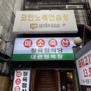 K-STAR 코인노래연습장 이미지