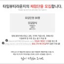 뷰티라운지 이미지