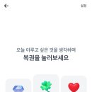 운테크