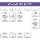 퇴근후, 여행드로잉 이미지