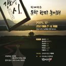 강물놀이터 이미지