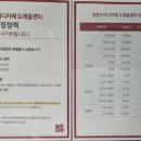 공본스터디카페삼송센터 이미지
