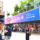 2019 조수미 콘서트 | 2019 박정현콘서트 만나러 가는 길