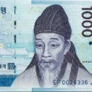 천원