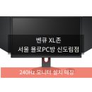 욜로PC방 신도림점 이미지