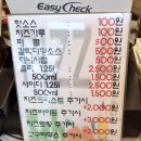 피자스쿨홈플러스 이미지