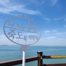 남당항 네이버블로그