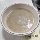 임진강민물장어 - 강서구 | 염창역맛집 임진강민물장어
