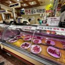 오대감한우직판장식육식당 이미지