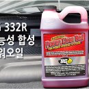 도림카센타 이미지