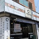천안정육점 신선한 고기 도소매센터 청년미트 쌍용점