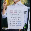 월곡시장 | 광주 월곡시장 하남수산 참돔유비끼 내돈내산 후기