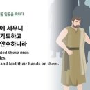 목회 서신: 평신도의 사역이 살아나야 합니다. 이미지