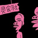 귀족 이미지