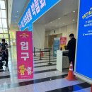 펫앤펫 | 2026 펫앤모어 부산 후기(무료초대권 필요하신 분! 다운 받아가세요)