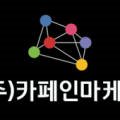 (주)웰비온 이미지