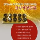 우린바이오텍
