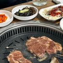 대왕매실갈비