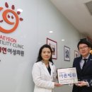 미래연여성의원 이미지