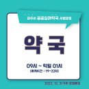 베스트소망약국 이미지