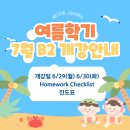 청담어학원소담브랜치