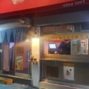 테츠완