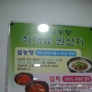 신선당구장 이미지