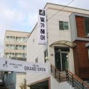 포인트미용실 이미지