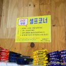 대구 달성군 화원 고깃집 숯불향 가득한 돼지갈비 맛집 : 명천숯불