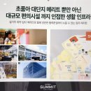 운정체육공원 이미지