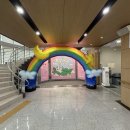 병점뉴질랜드어린이집 이미지