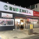 (주)이마트구미점