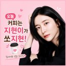 영광예능어린이집 | 박지현 배우님 제주 마지막 촬영 커피차 케이터링 후기 ☕💖제주커피차ㆍ제주커피트럭ㆍ 제주도커피차...