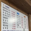 연신내 닭한마리 맛집 , &#39;꼬꼬닭한마리&#39; 닭한마리 완전 추천!