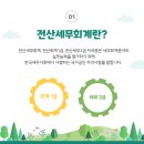 명일회계 이미지