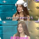 옥타곤걸 강예빈, '라디오스타'서 조연 아닌 주인공 됐다 이미지