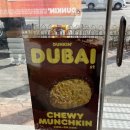 던킨 안성아양점 이미지