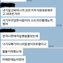 중고차 강매 협박.. 도와주세요..ㅜ 이미지